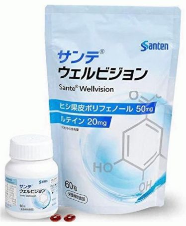 サンテウェルビジョン（参天製薬）商品画像